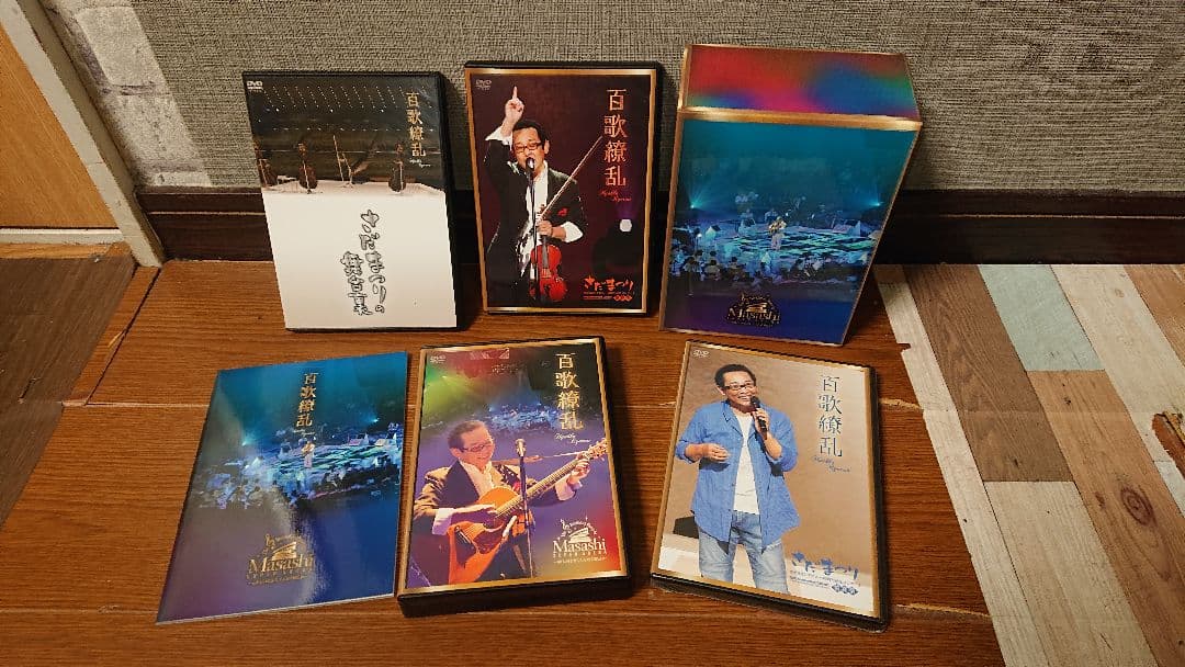 さだまさしDVD7枚セット