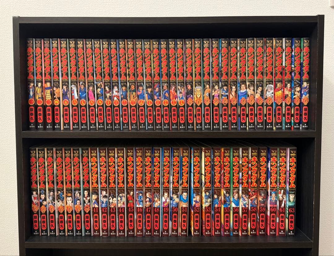 キングダム1巻〜63巻セット(62巻抜け) キングダム 1〜63巻まで セット 原泰久 キングダム キングダム 1~63巻