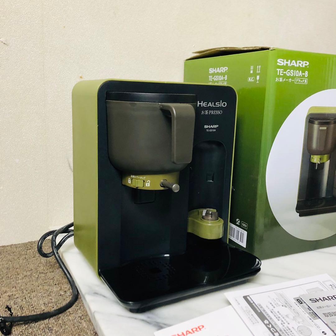 G76 SHARP ヘルシオお茶プレッソ ブラック おしゃれインテリア