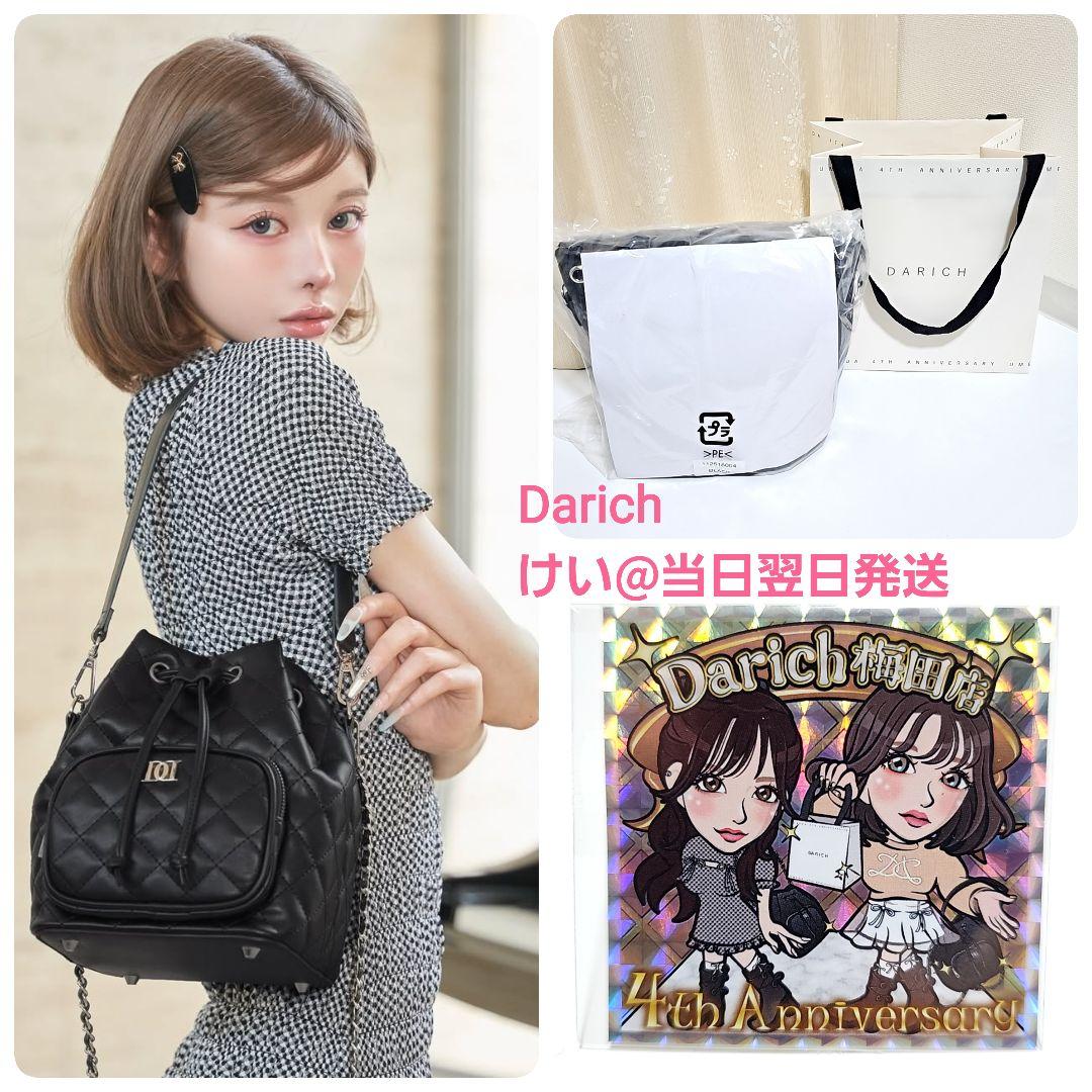 Darich ダーリッチ ノベルティ DDキルティングハンドルバッグ シール