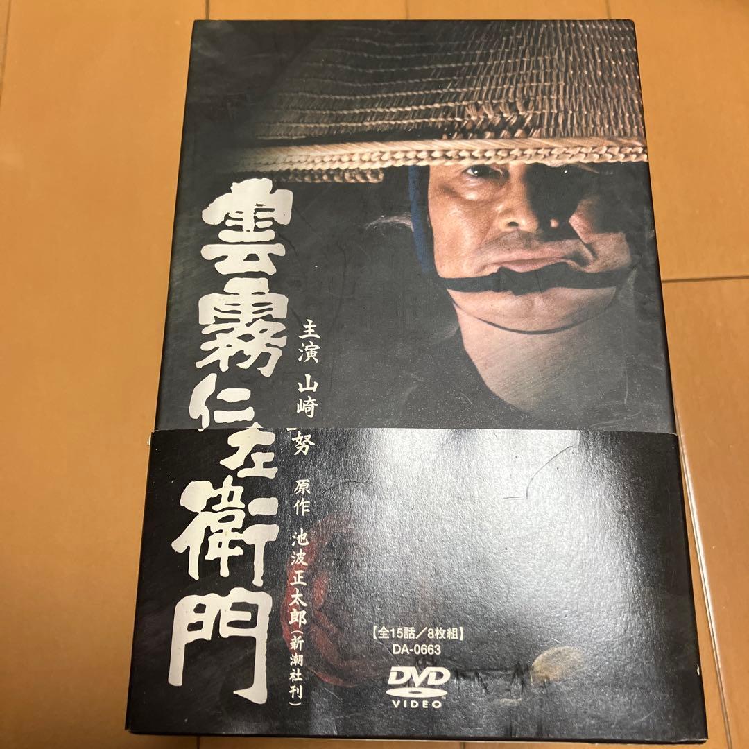 テレビ時代劇 雲霧仁左衛門 DVD-BOX 全15巻セット SHOCHIKU STORE | 松竹ストア雲霧仁左衛門TV版DVD-BOX [DVD]: 松竹