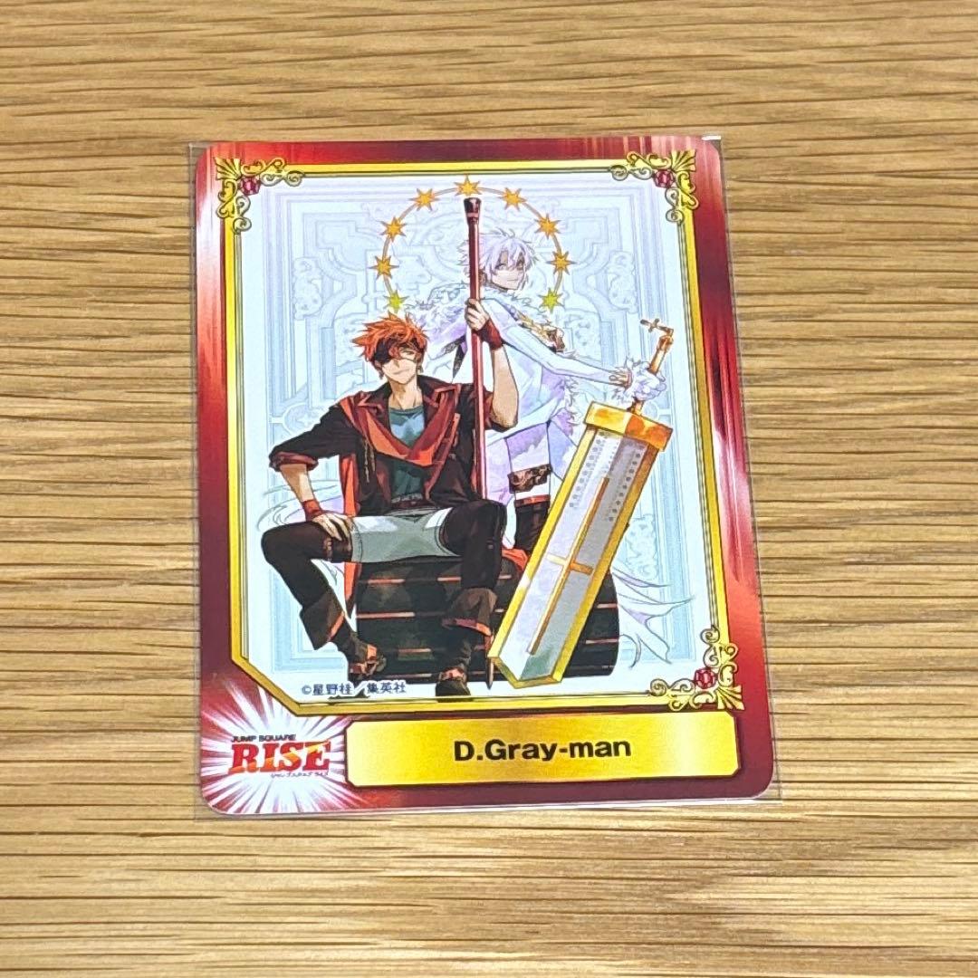 D.Gray-man ディーグレイマン アニメイト 特典 SCFカード カード