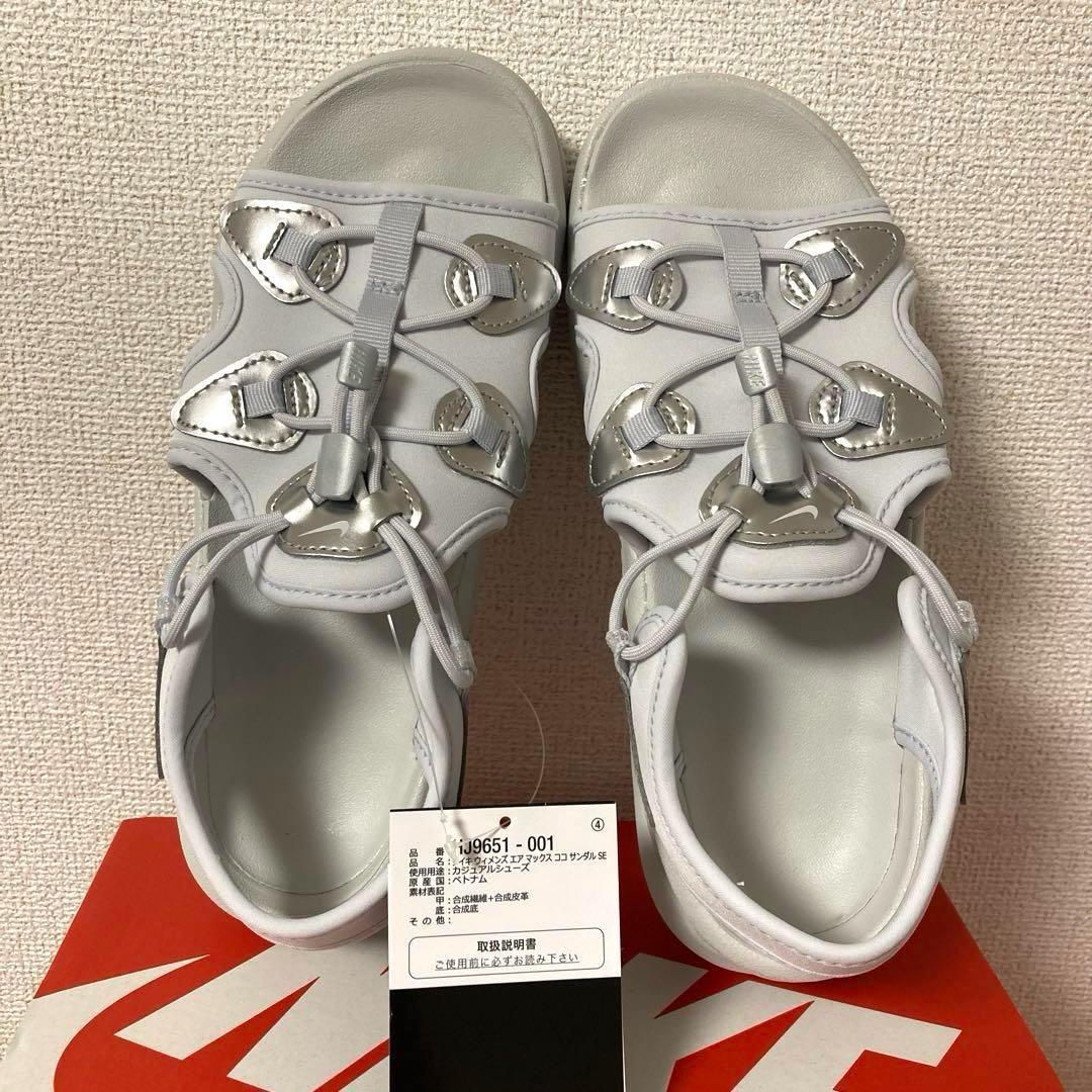 24cm ナイキ エアマックスココ グレー シルバーHJ9651-001 - メルカリ