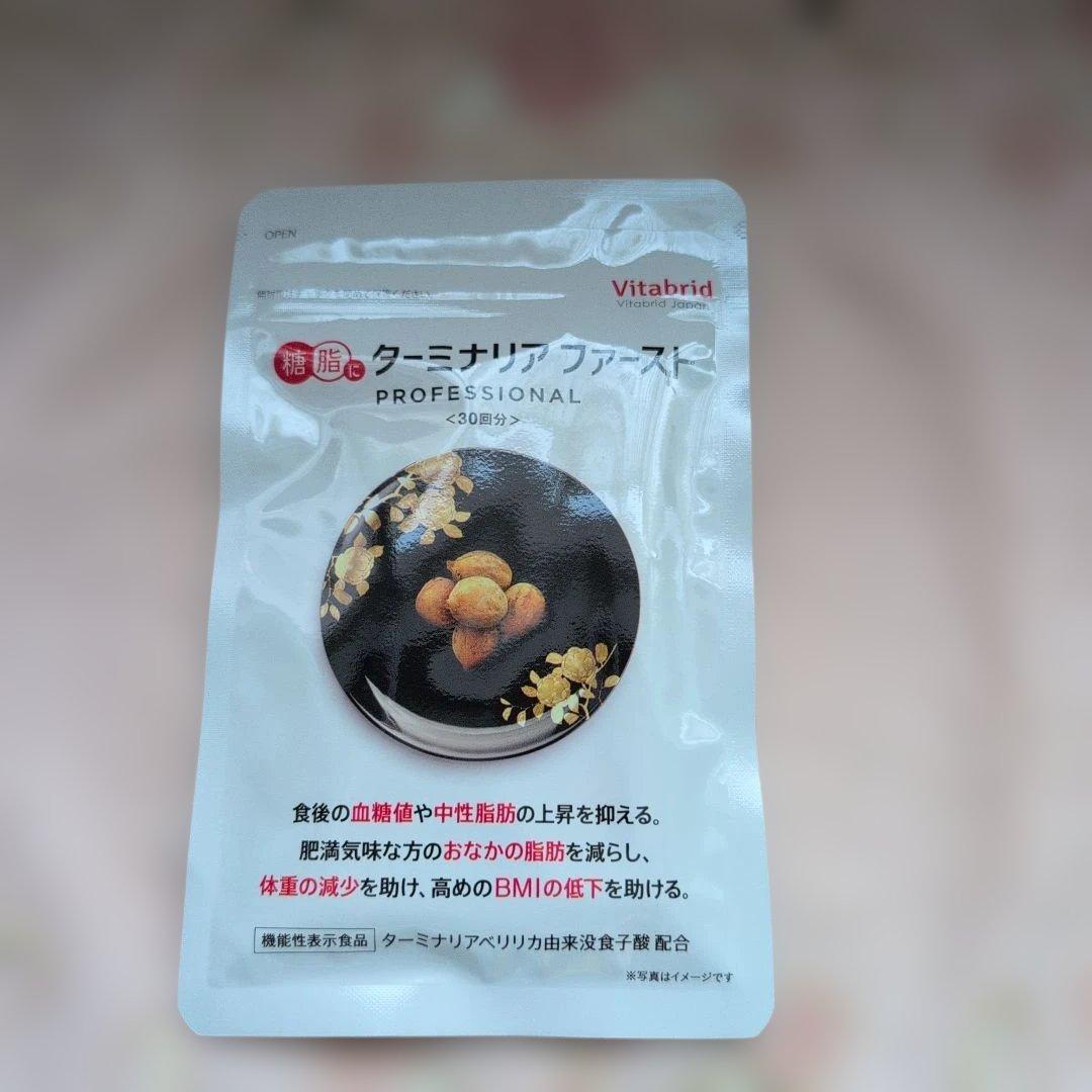Vitabrid ターミナリアファースト PROFESSIONAL 30粒 - メルカリ