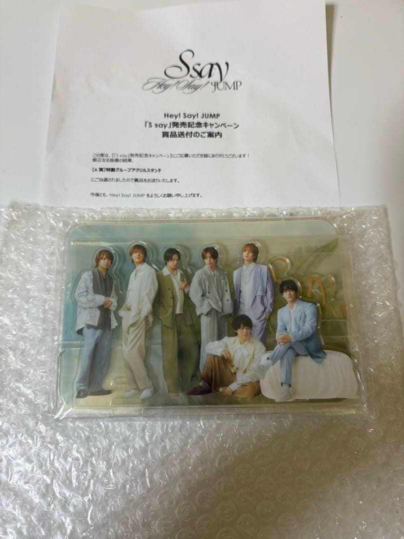 Hey!Say!JUMP アクリルスタンド Ssay A賞 - メルカリ