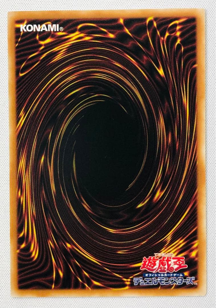 遊戯王 絵違い 灰流うらら 25th SE アートコレクション - メルカリ