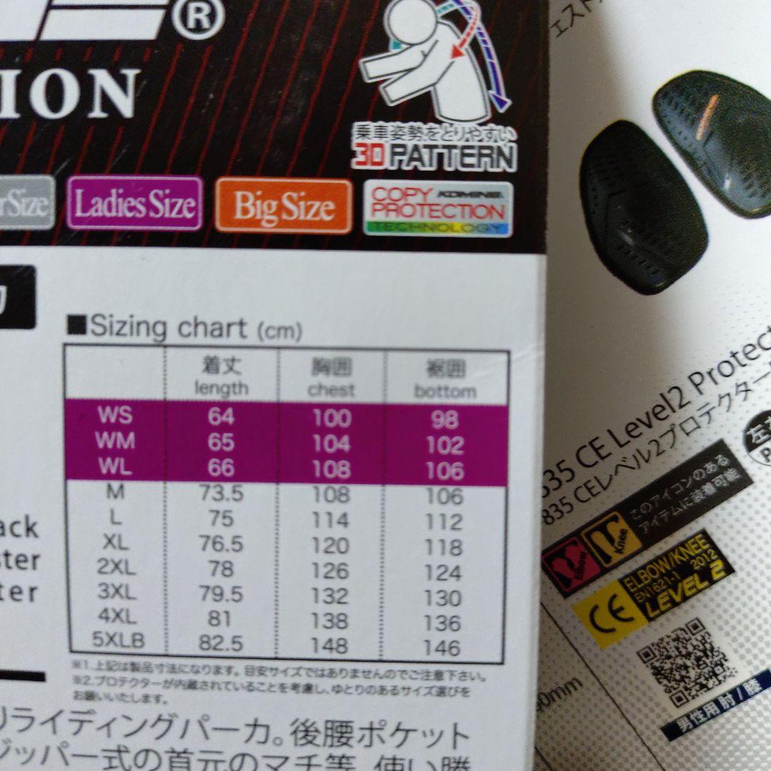 H*3様 KOMINE ブラック ジャケット フード付き 4XL KOMINE H*3様