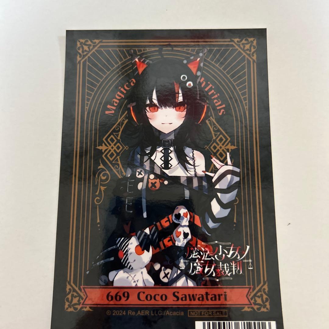 魔法少女ノ魔女裁判 まのさば 沢渡ココ アニメイト特典 ココ - メルカリ