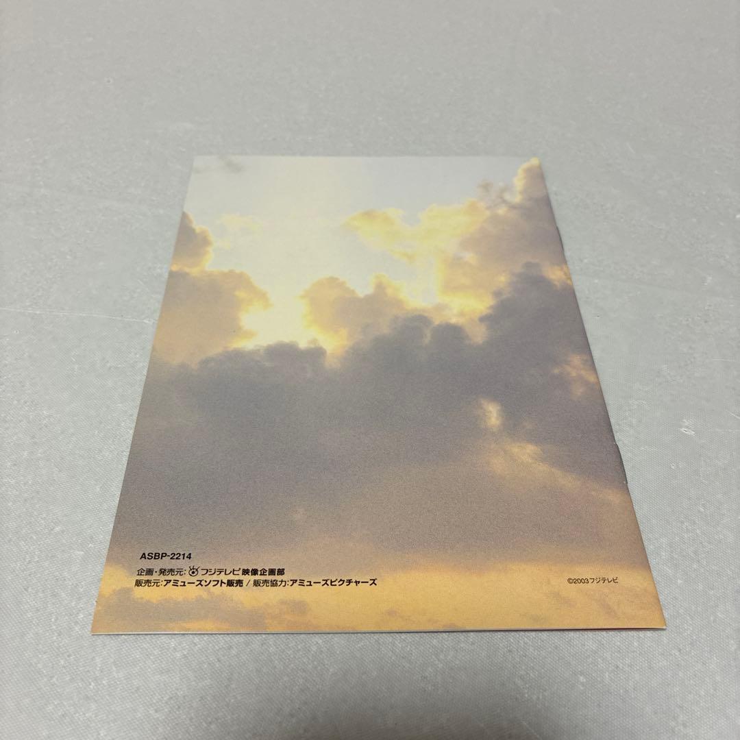 神様,もう少しだけ〈4枚組〉