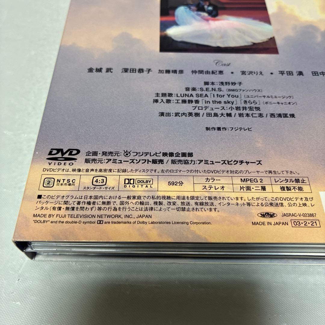 神様,もう少しだけ〈4枚組〉