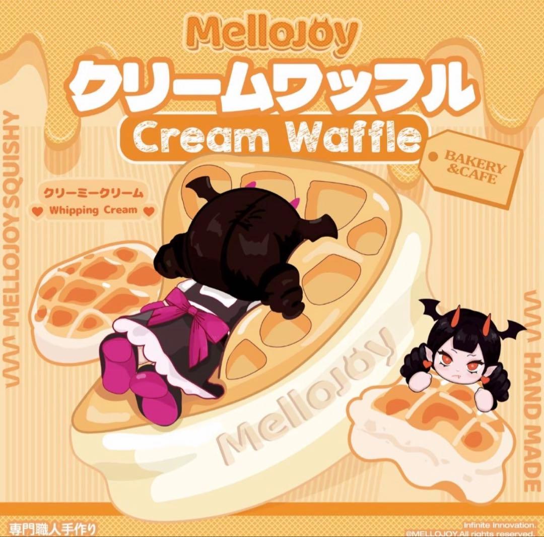 レア】メロジョイ MelloJoy Waffle ワッフル クリーミークリーム