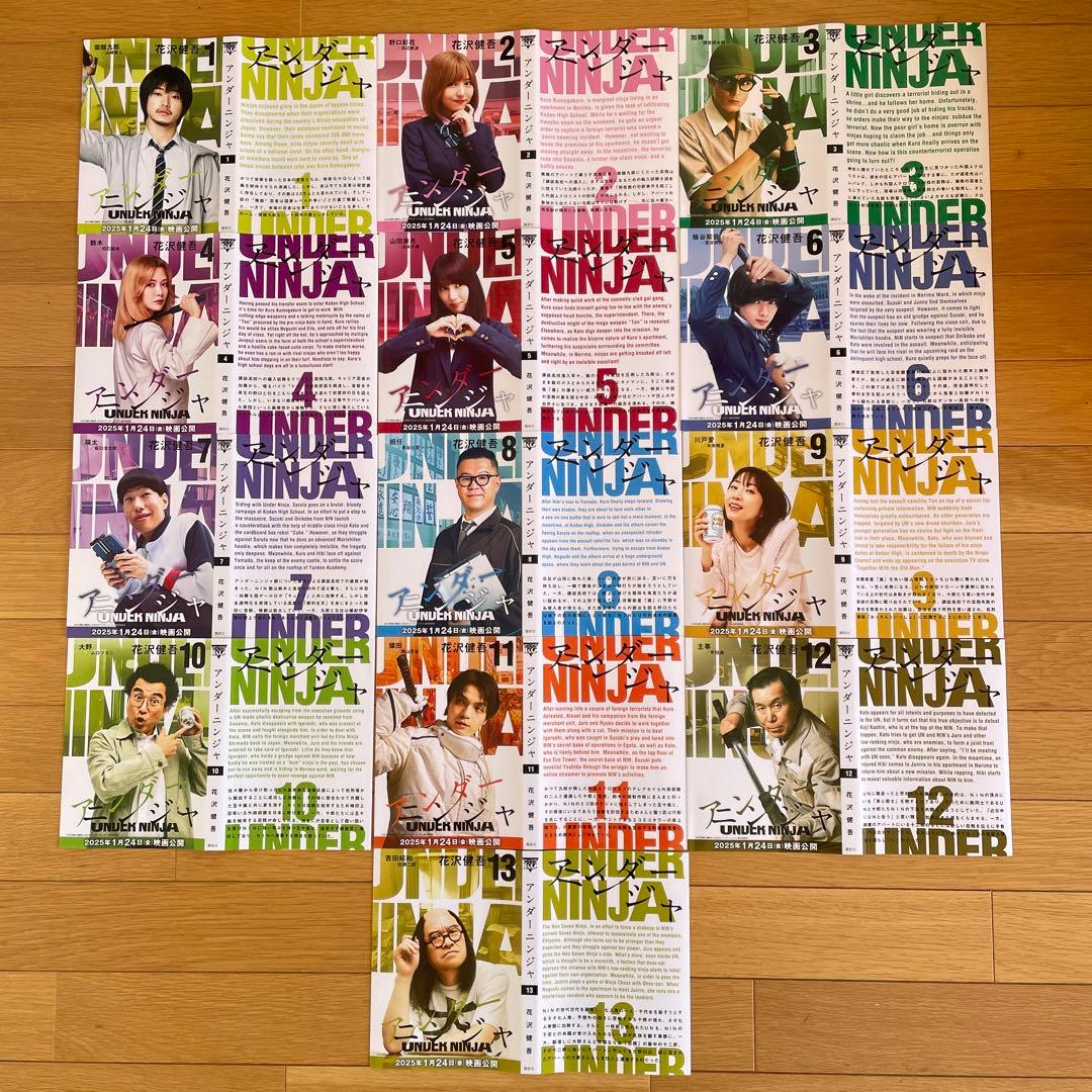 アンダーニンジャ 実写版 コミックカバー 表紙 - メルカリ