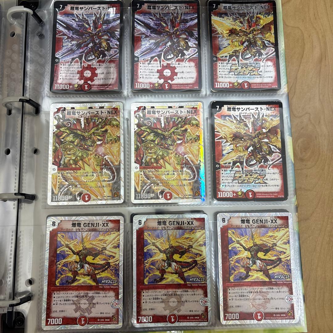 デュエルマスターズ 初期カード 引退品 まとめ売り サイキック
