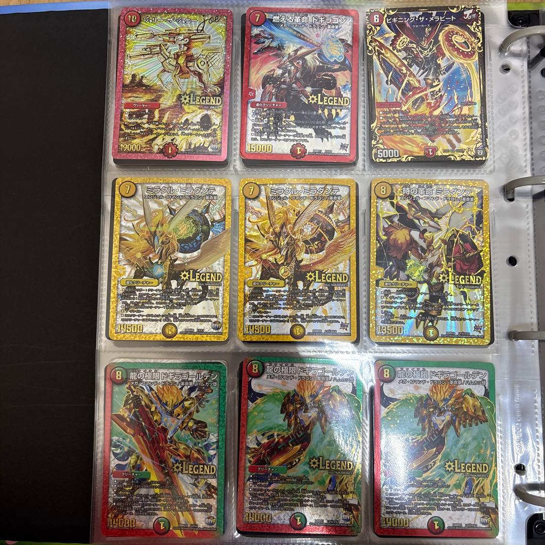 デュエルマスターズ 初期カード 引退品 まとめ売り サイキック