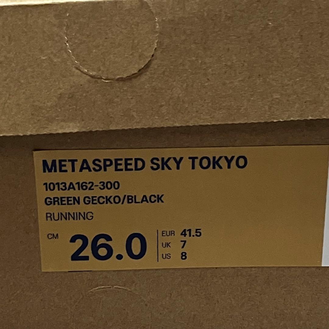 断*離様 SPEED SKY TOKYO 26.0cm