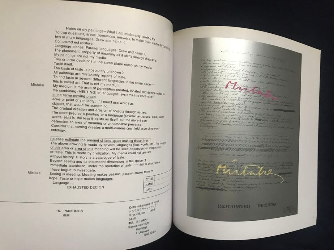 荒川修作全版画集 ARAKAWA PRINT WORKS 1965~1983』 - メルカリ