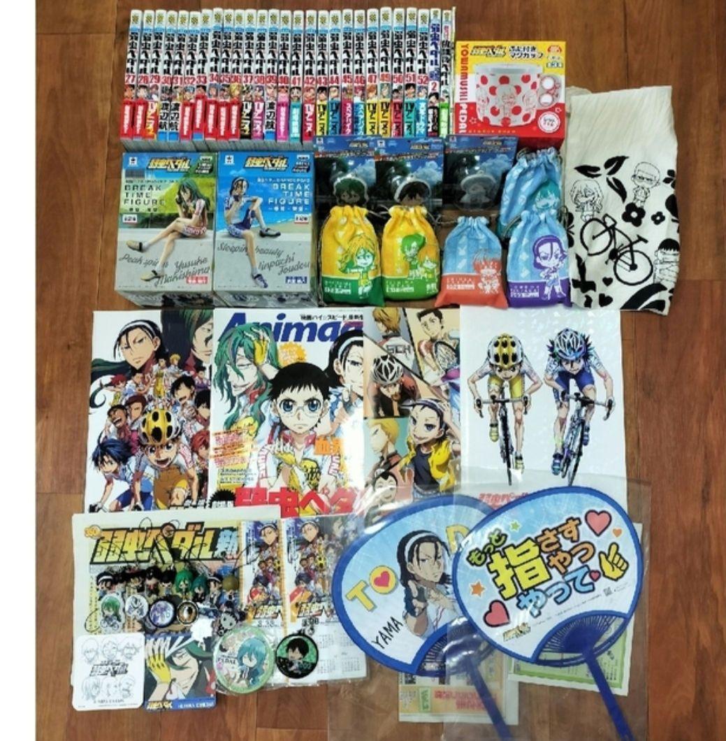 限定レア物多数【弱虫ペダルセット】 弱虫ペダル トムスショップ