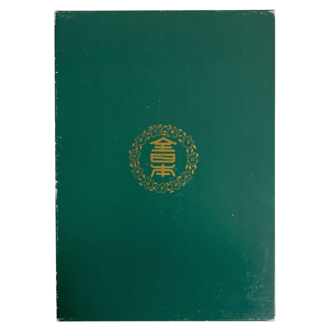 高等教範 盆栽の基本樹形 上下巻 中津千吉 - 趣味・スポーツ・実用販売 中