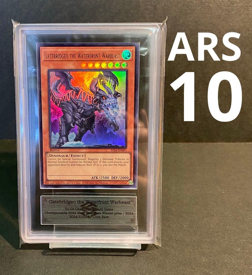 【ARS10】臨界竜ゲートブリジオ　WCS2024 店舗優勝プロモ 遊戯王 遊戯王 臨界竜ゲートブリジオ WCS2024 店舗予選 優勝プロモ 未開封