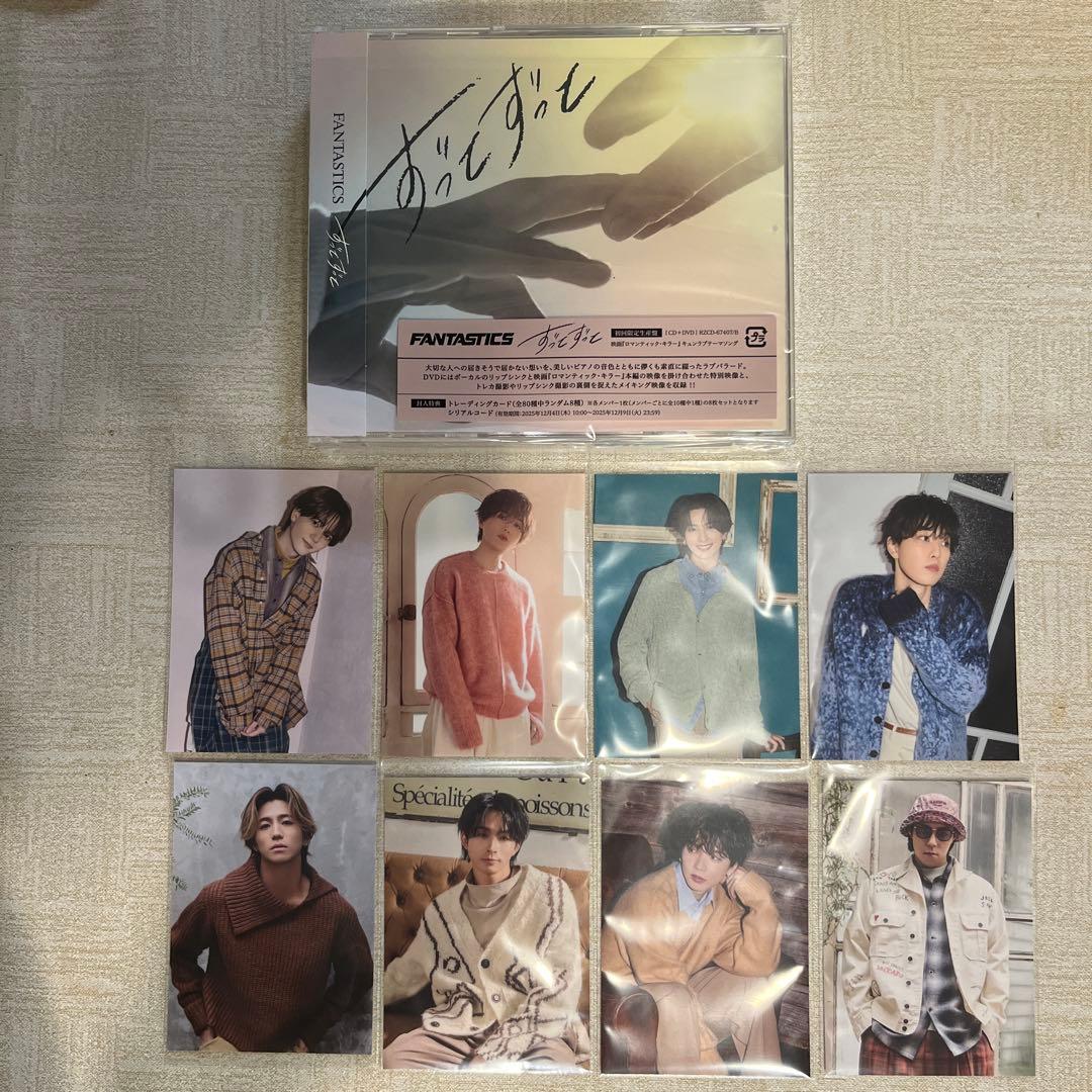 FANTASTICS ずっとずっと CD トレカ8枚セット - メルカリ