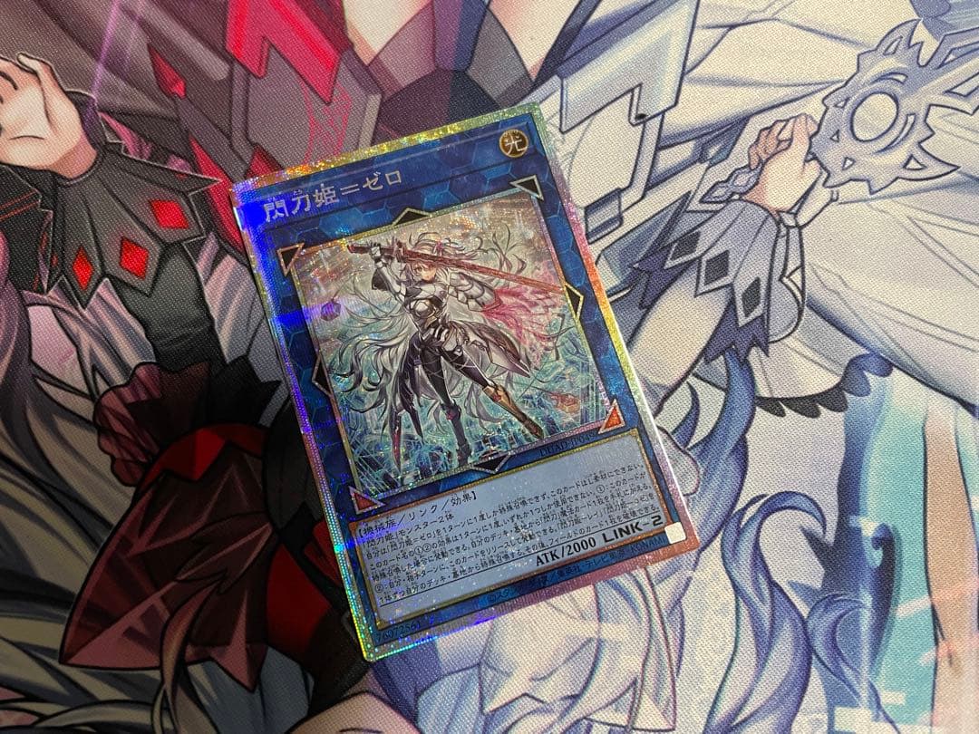 遊戯王　閃刀姫＝ゼロ　プリズマティックシークレットレア　日版　1枚 Amazon.co.jp: 遊戯王カード DUAD-JP049 閃刀姫＝ゼロ （プリズマ