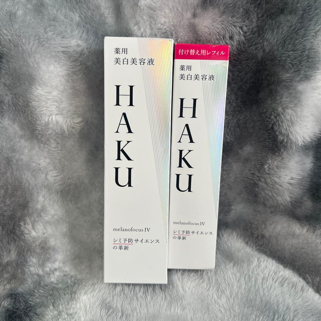 資生堂 HAKU メラノフォーカスIV 薬用 美白美容液 おまけ付き HAKU】薬用 美白美容液 メラノフォーカスIV｜オンラインストア