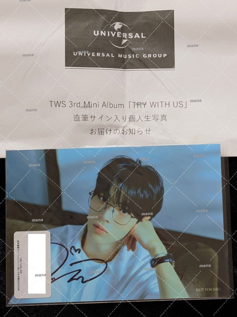 TWS はじめまして 生写真 ドフン 直筆サイン入り - メルカリ