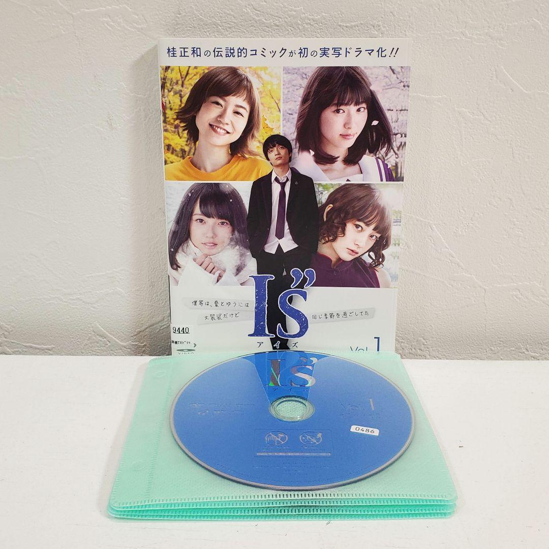 実写ドラマ版「ドラマ I