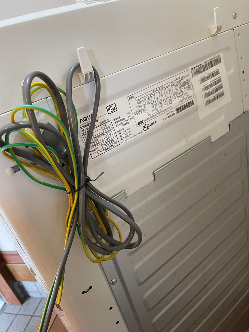 【てくてく⭐︎】AQW-S45H AQUA 縦型洗濯機 4.5kg