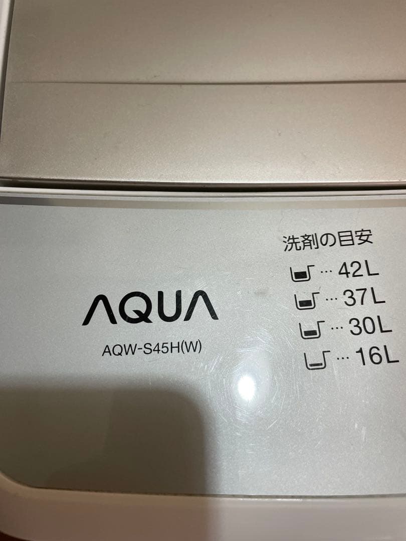 【てくてく⭐︎】AQW-S45H AQUA 縦型洗濯機 4.5kg
