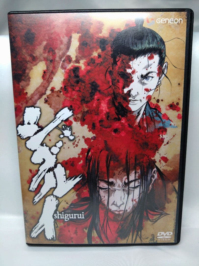 シグルイ HALF BOX 虎 竜 DVD 期間限定生産