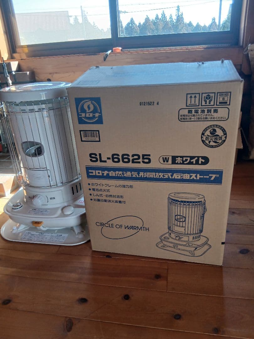 石油ストーブ コロナ 木造17畳/コンクリート23畳 SL-6625 - メルカリ