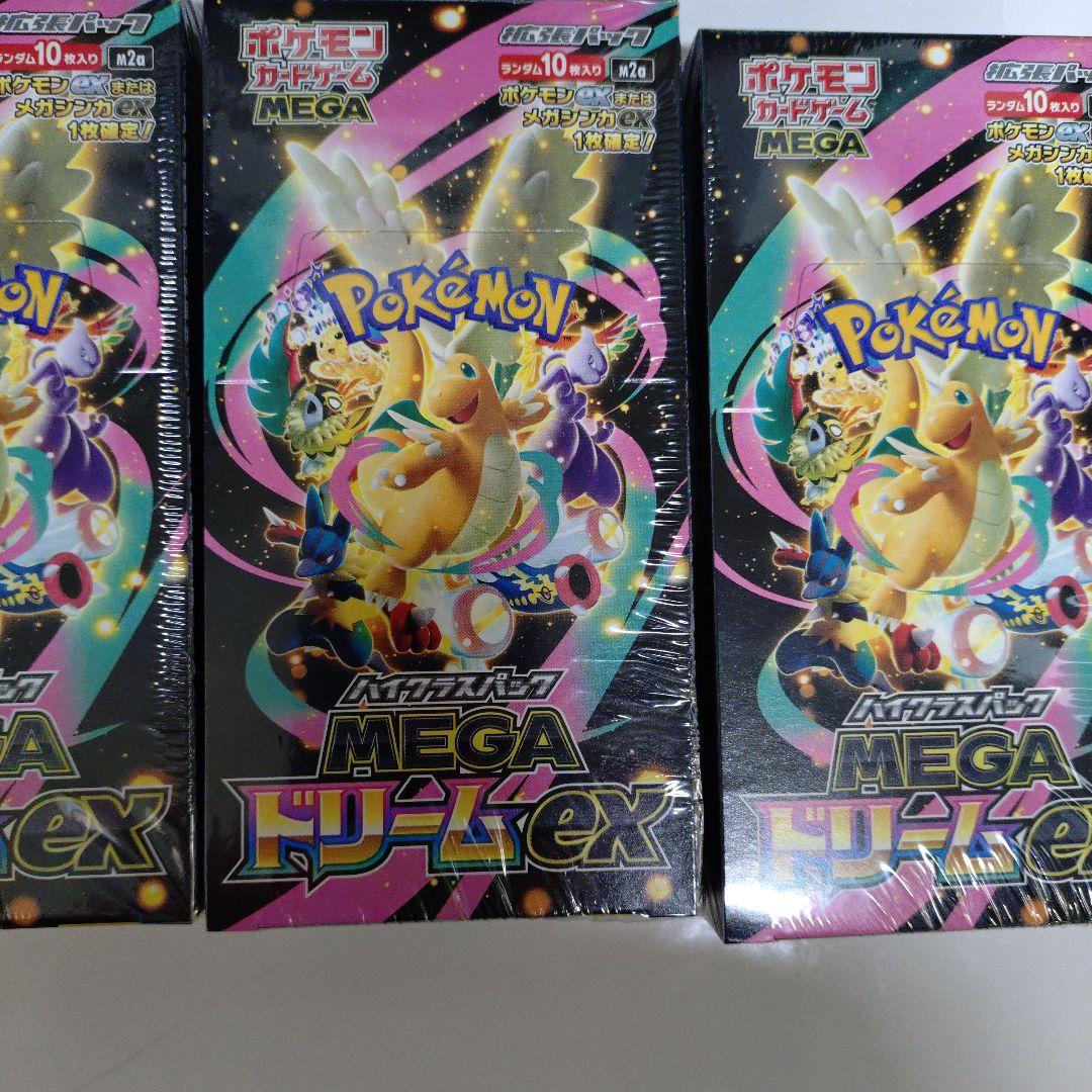 新品未開封〗MEGAドリームex シュリンク付き 3BOX - メルカリ
