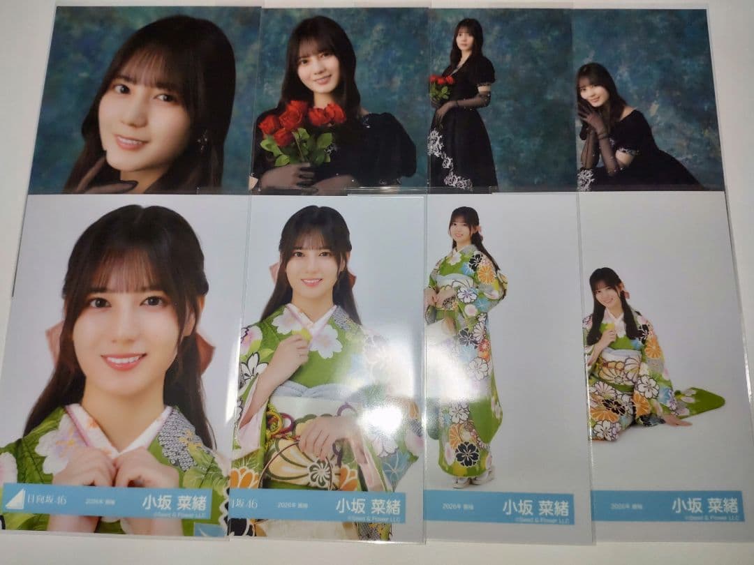 日向坂46 小坂菜緒 生写真コンプ「2026年振袖」「黒ドレス衣装