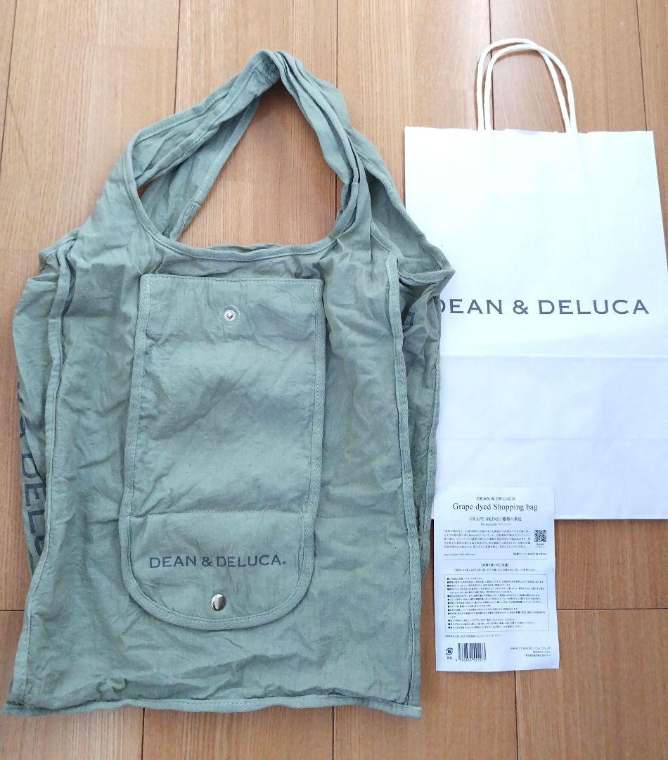 グリーン】DEAN＆DELUCA ディーンアンドデルーカ 染め 葡萄 ラスト