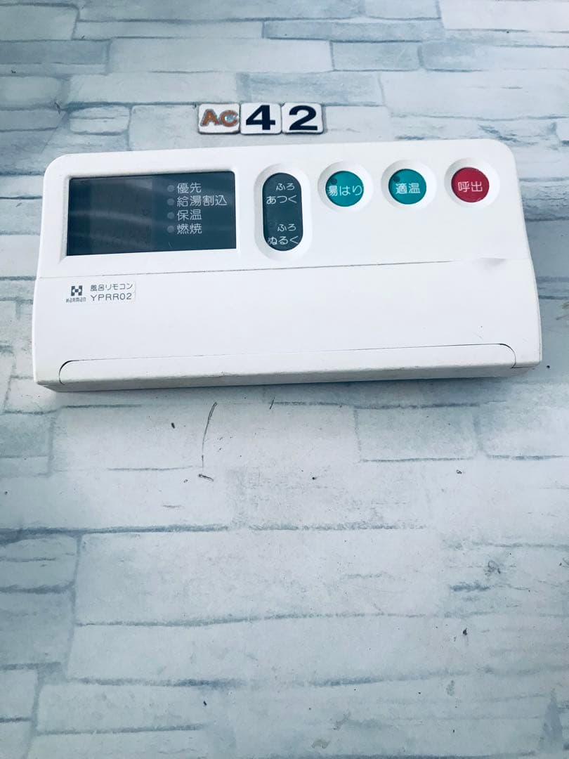 [保証あり] HARMAN ハーマン 大阪ガス 給湯器リモコン YPRR02 ハーマン 給湯器用リモコン 大阪ガス 44-480～484 44-625～629 RM-07B