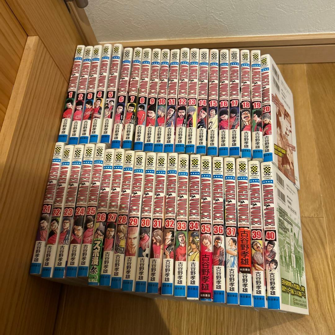 ANGEL VOICE 全40巻セット Amazon.co.jp: ANGEL VOICE コミック 全40巻完結セット (少年