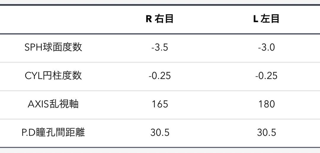 越前國甚六作　JN-083-7-48/メガネ