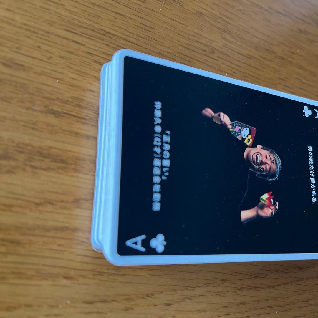 【超希少品】真田広之 トランプ「男の数だけ愛がある。」《ニッセイ》