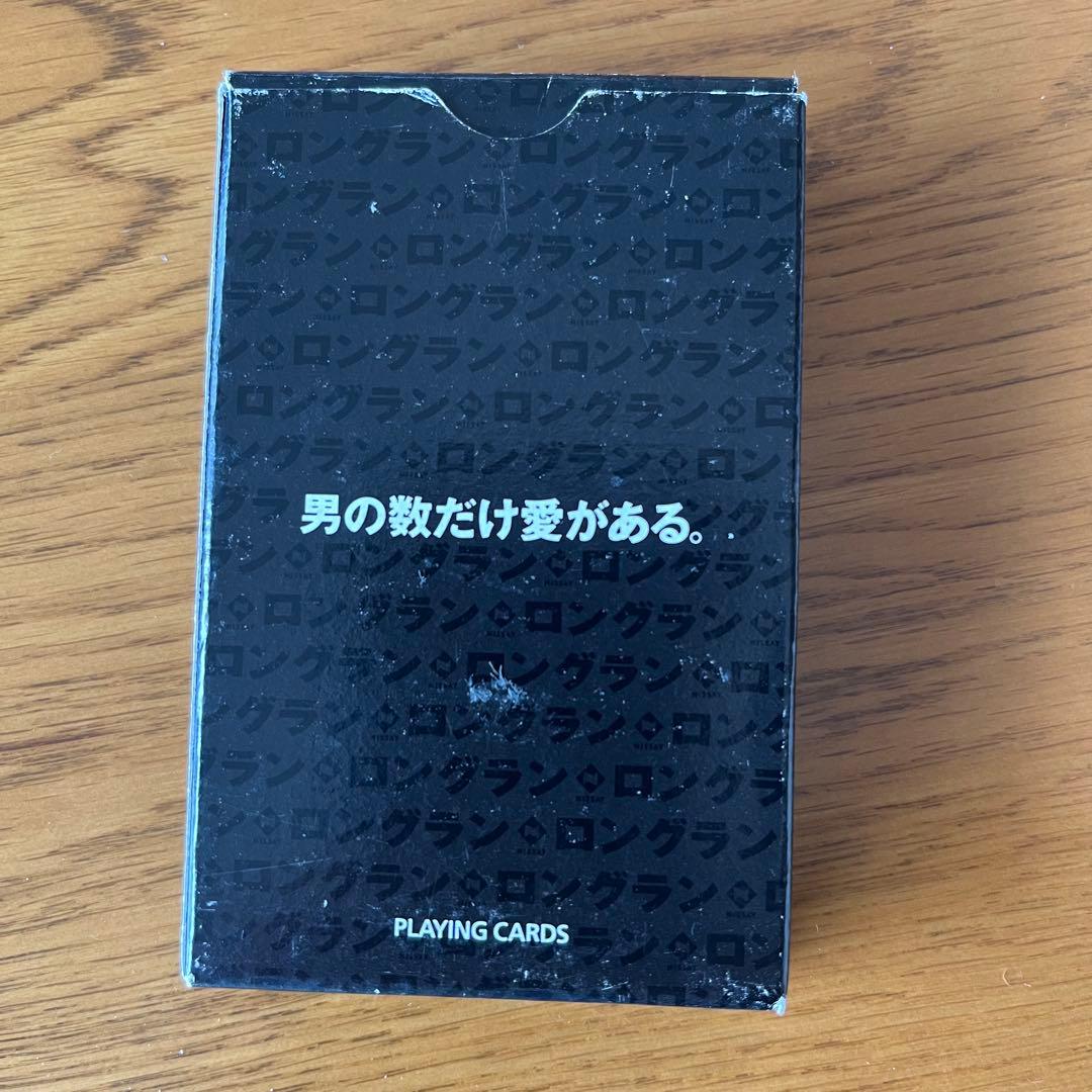 【超希少品】真田広之 トランプ「男の数だけ愛がある。」《ニッセイ》