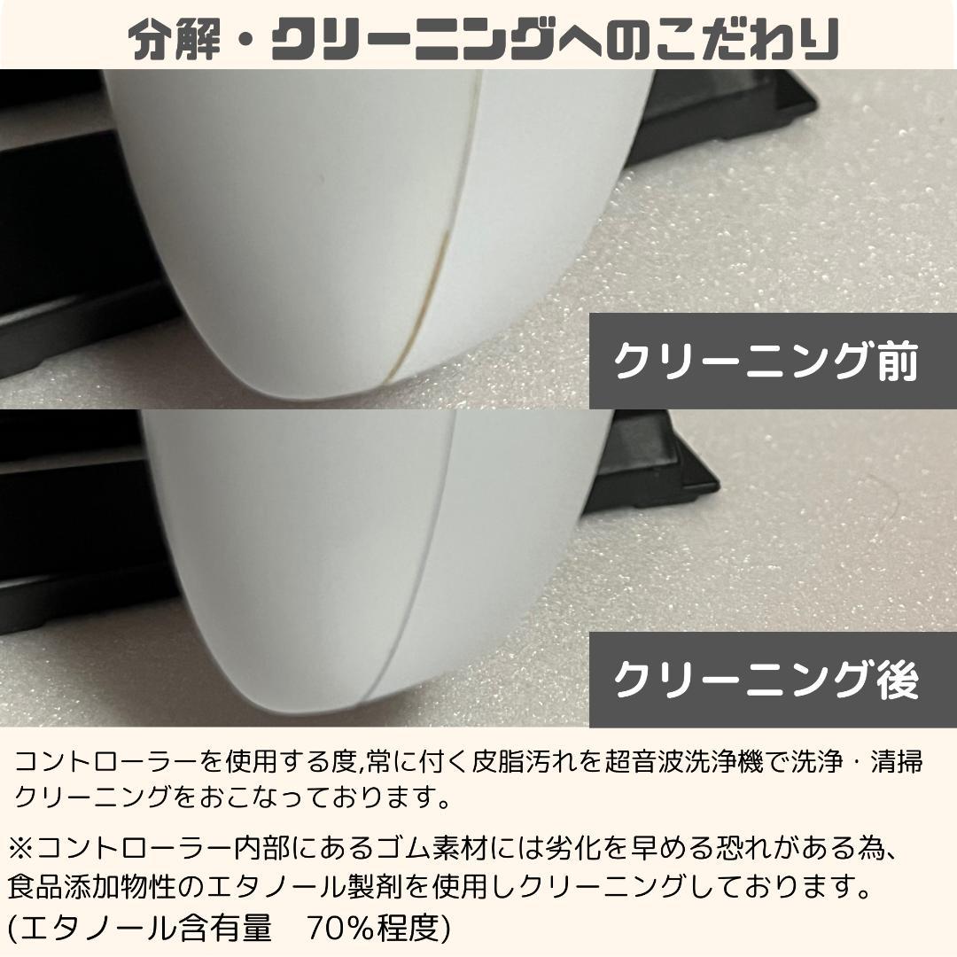 PS5対応】リアルアーケード Pro.V 右手24mmサイレント カスタム ⑬