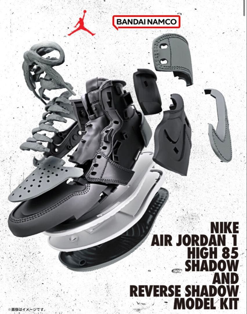 NIKE AIR JORDAN 1 HIGH 85 モデルキット NIKE AIR JORDAN 1 HIGH 85 SHADOW AND REVERSE SHADOW MODEL KIT