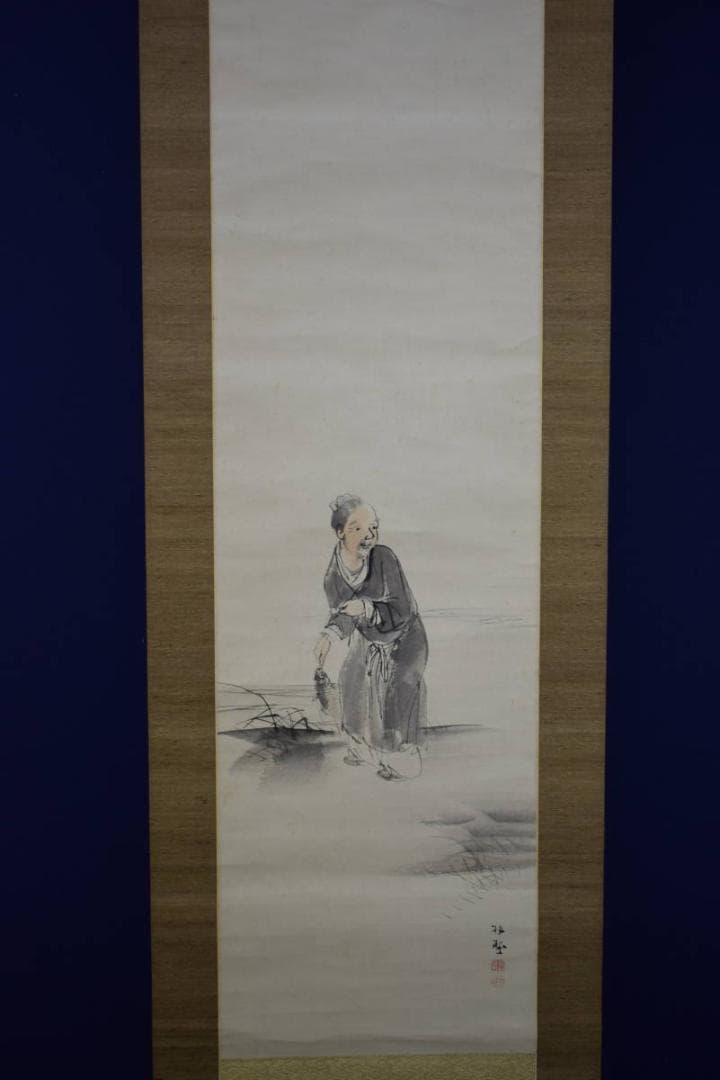真作/藤井松林/人物図/布袋屋掛軸HH-780 - メルカリ