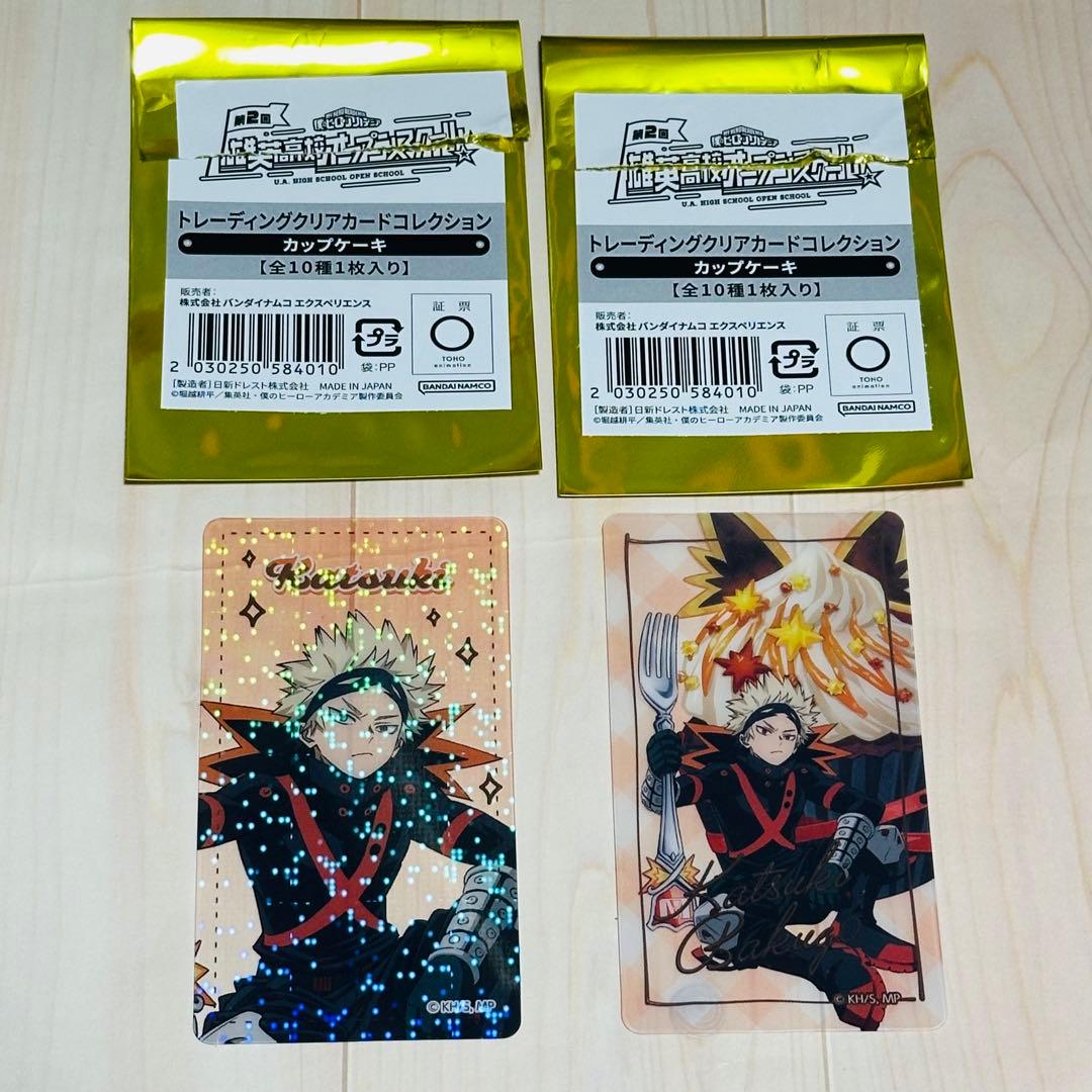 ヒロアカ オプスク 爆豪勝己 クリアカード カップケーキ オープン