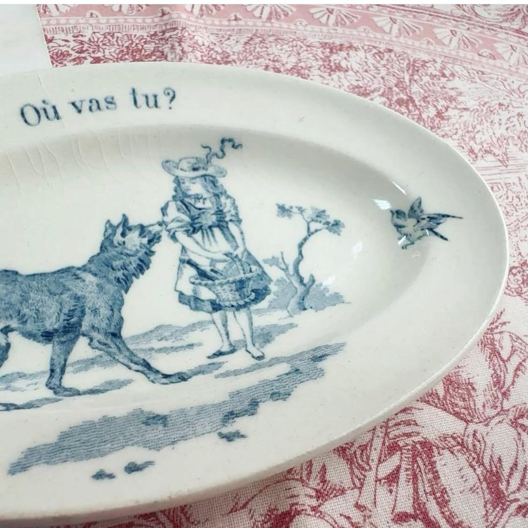 セール フランスアンティーク おままごと食器 赤ずきん 青 オーバル