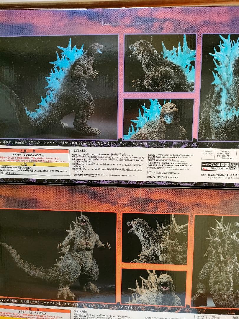 キンゴジ様専用 ゴジラ −1.0一番くじ (2023) ラストワン＆A賞新品