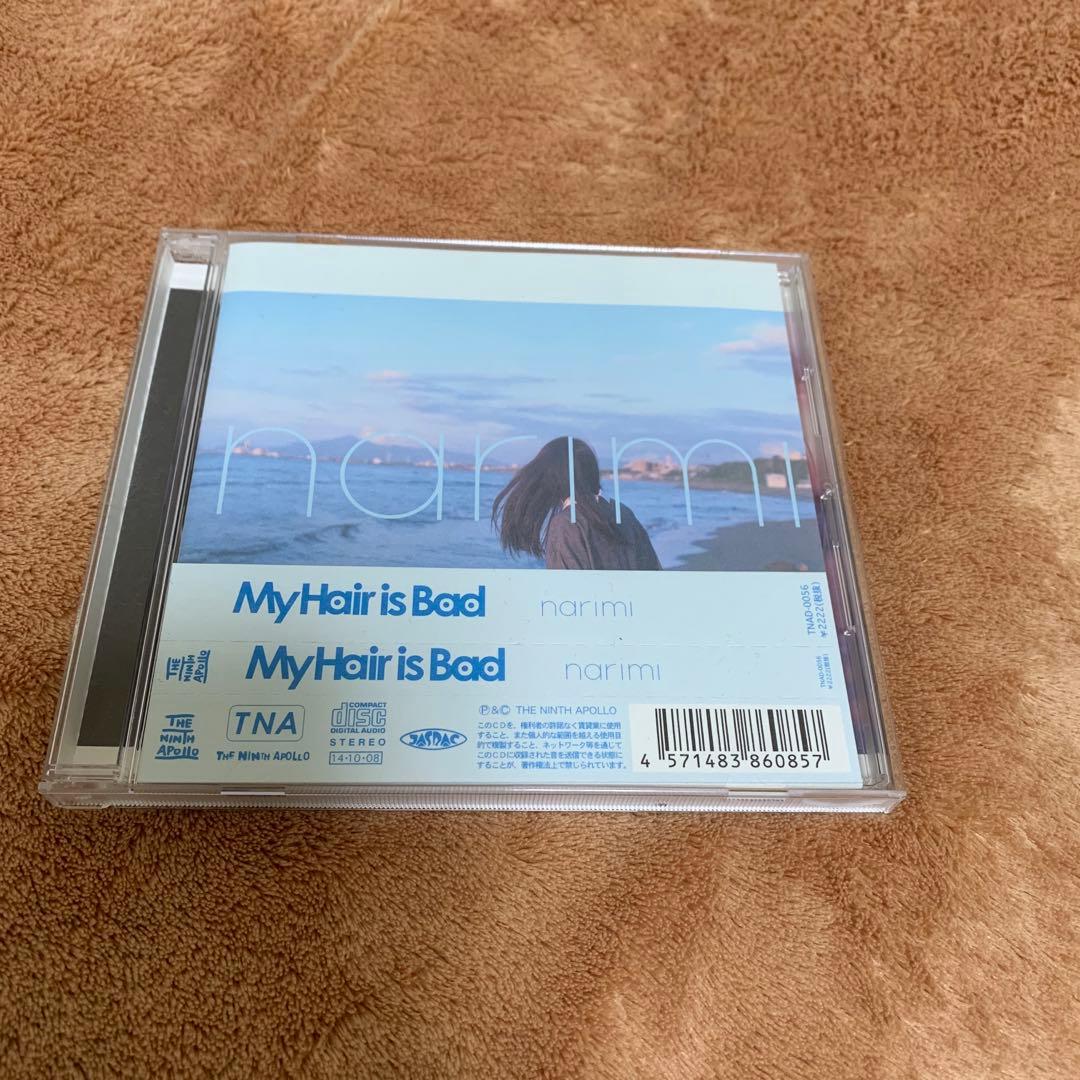My Hair is Bad CD5枚(サブスク未配信） - メルカリ