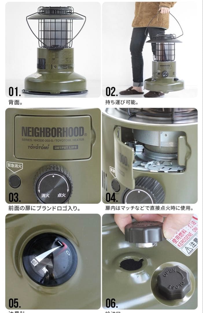 NEIGHBORHOOD ストーブ RL-250NH NEIGHBORHOOD RL-250NH(H) 石油