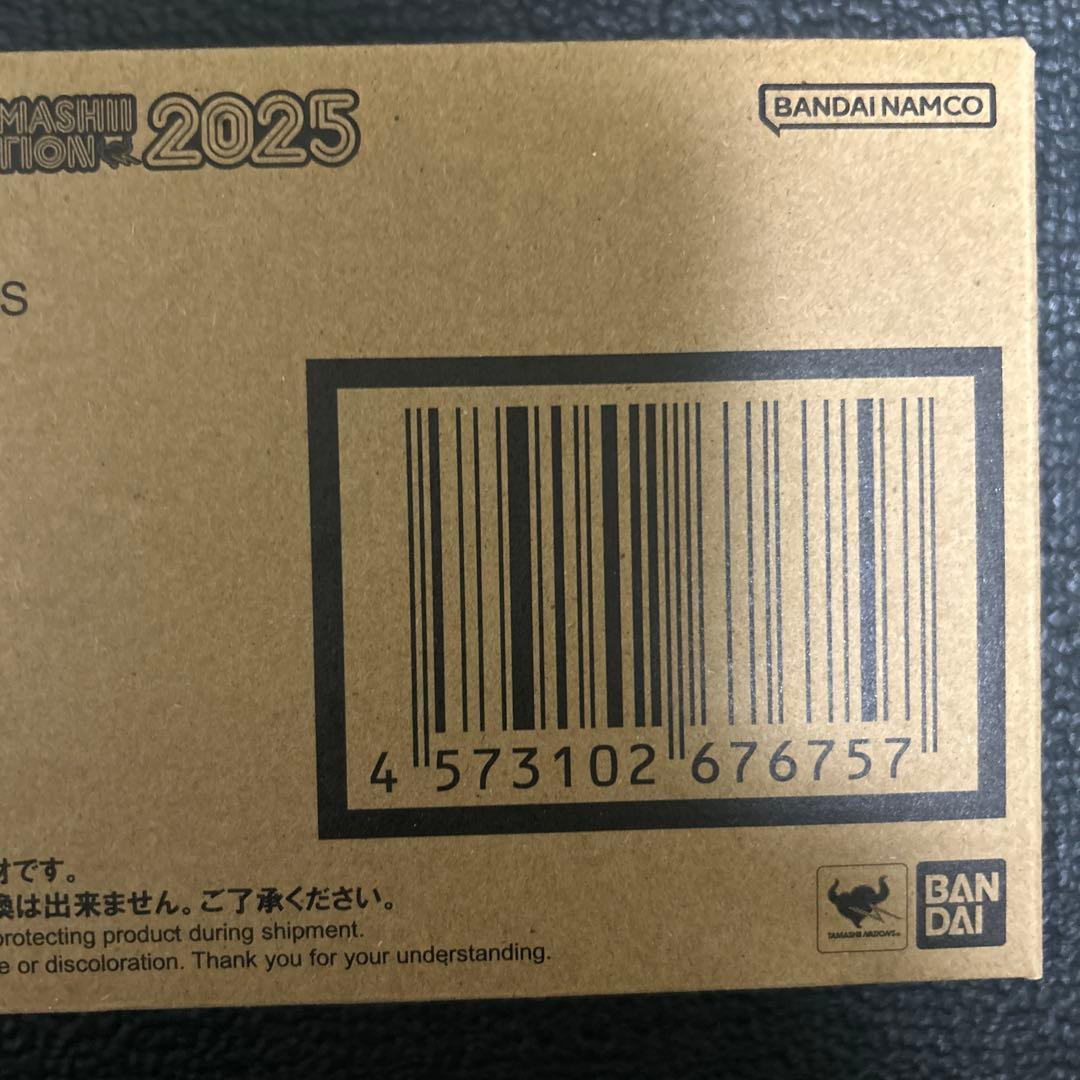 S.H.Figuarts 仮面ライダーXギーツ　新品未開封未使用　伝票跡無し