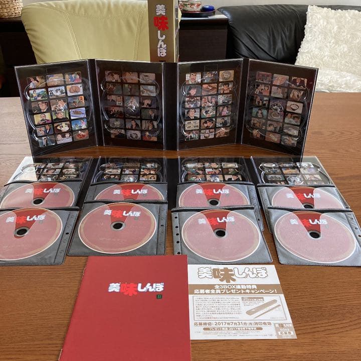 美味しぼうDVD-BOX1 BOX2 BOX3(8枚組み)全巻